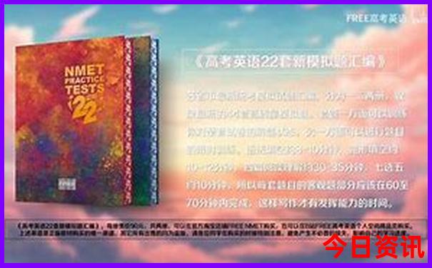 北京十大名牌大学