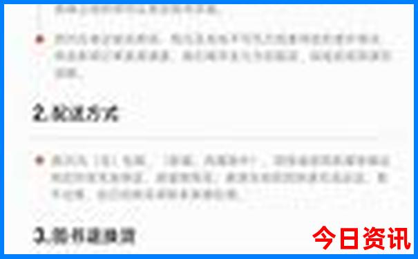 动漫国产排行榜前十名