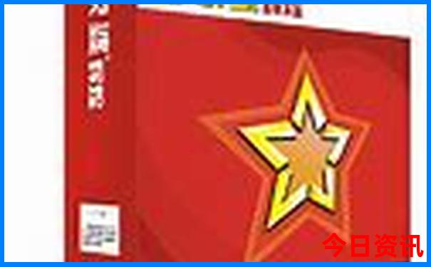 川西旅游路线图高清