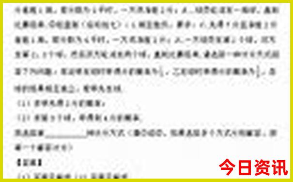 博乐市旅游十大景点