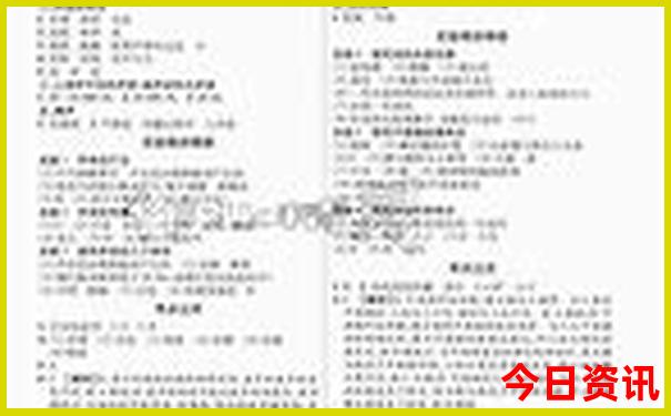 毕棚沟游玩攻略路线