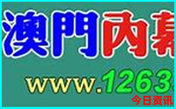 深圳十大aaaaa级景区