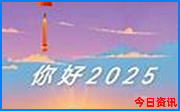 东北物价最低的城市是哪里