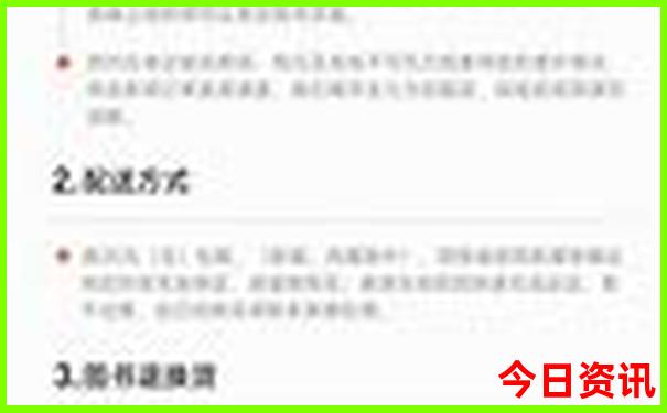 安徽的景点排名前十名