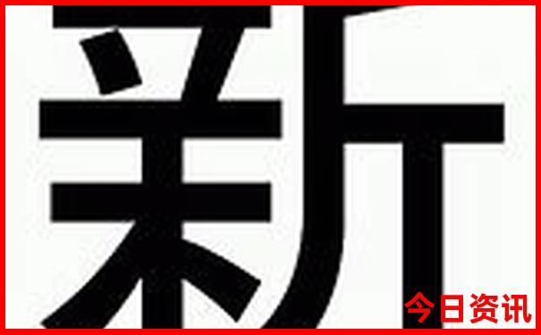 退役军人优待证北京免费景点