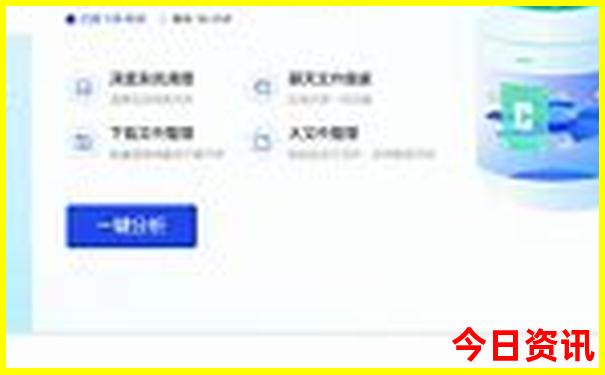中国夏天凉爽的地方