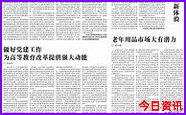 辽宁2日游旅游最佳景点推荐