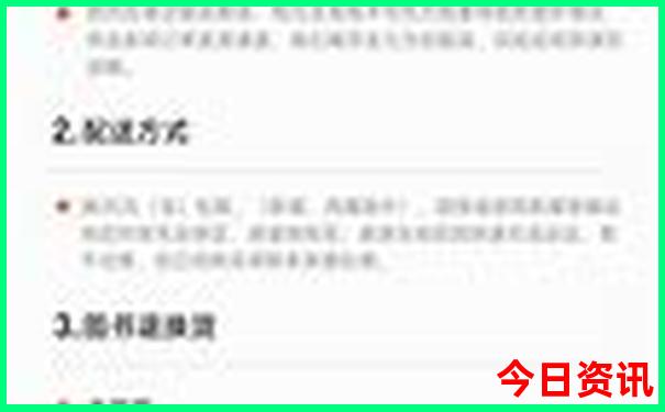彬州市景点十大旅游景点