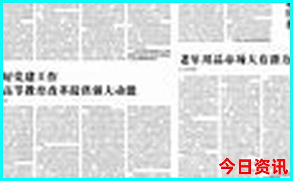 日本东京旅游攻略必去景点