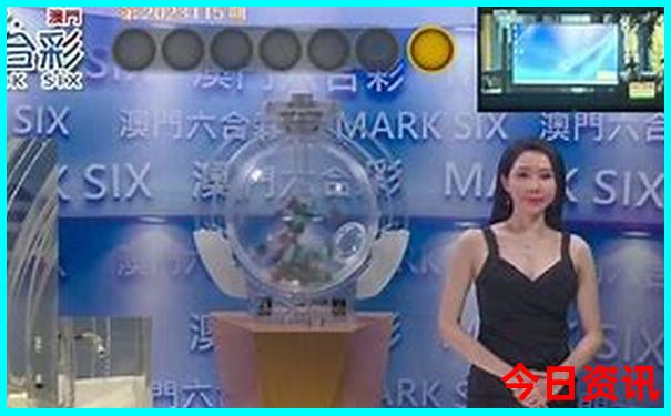 118开奖站_香港