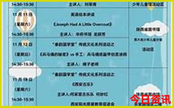 王中王免费公开资料大全