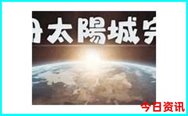 奥地利景点排行榜前十名