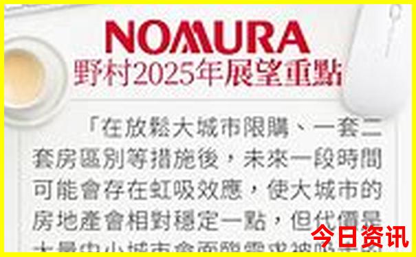 物价低的城市排名