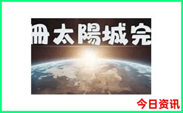 成都亲子游玩攻略三日游自由行