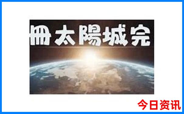 成都带老人适合去哪里玩