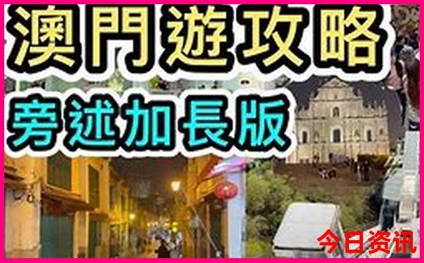 北京必玩景点排名前十名