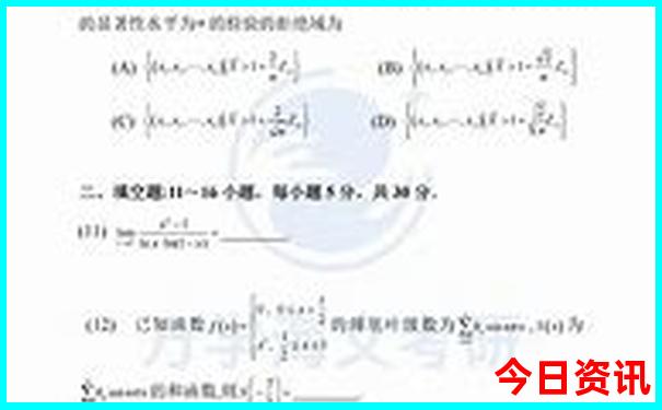 7月适合去哪里旅游比较凉爽