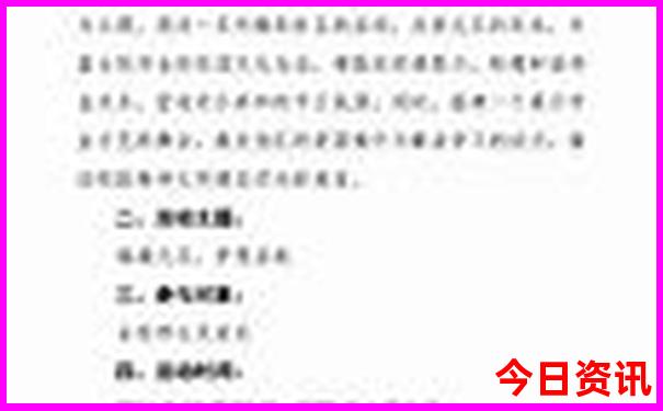 长春延吉长白山旅游攻略