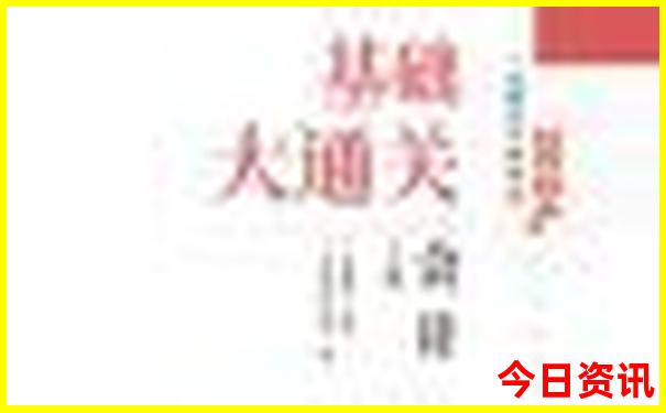 丹东青山沟一日游攻略