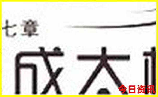 天府机场附近有什么好玩的景点