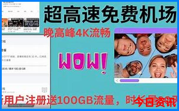 上海到北京旅游团报价五日游