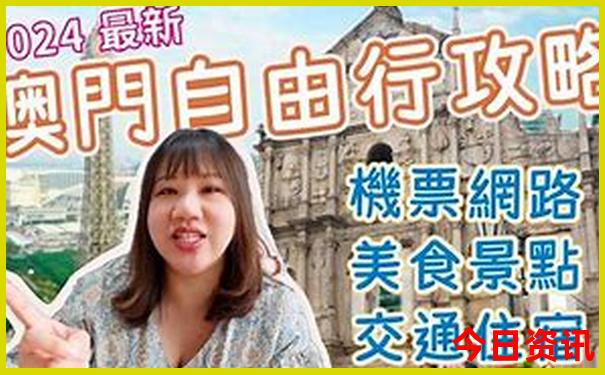 暑期江浙沪亲子游十大地方