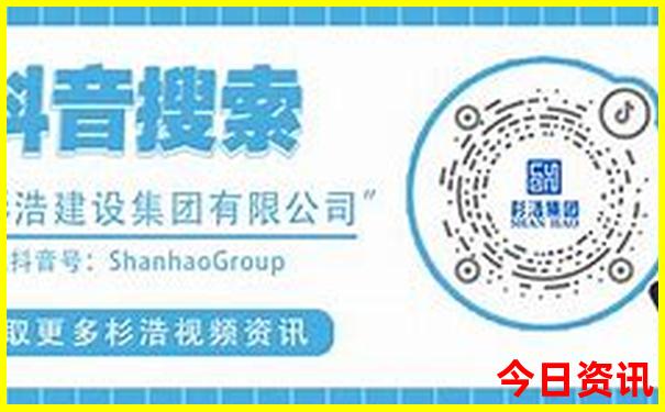 全新获取值得关注2025入口年实用天天获取彩必看资料-白小姐管家婆四肖八码
